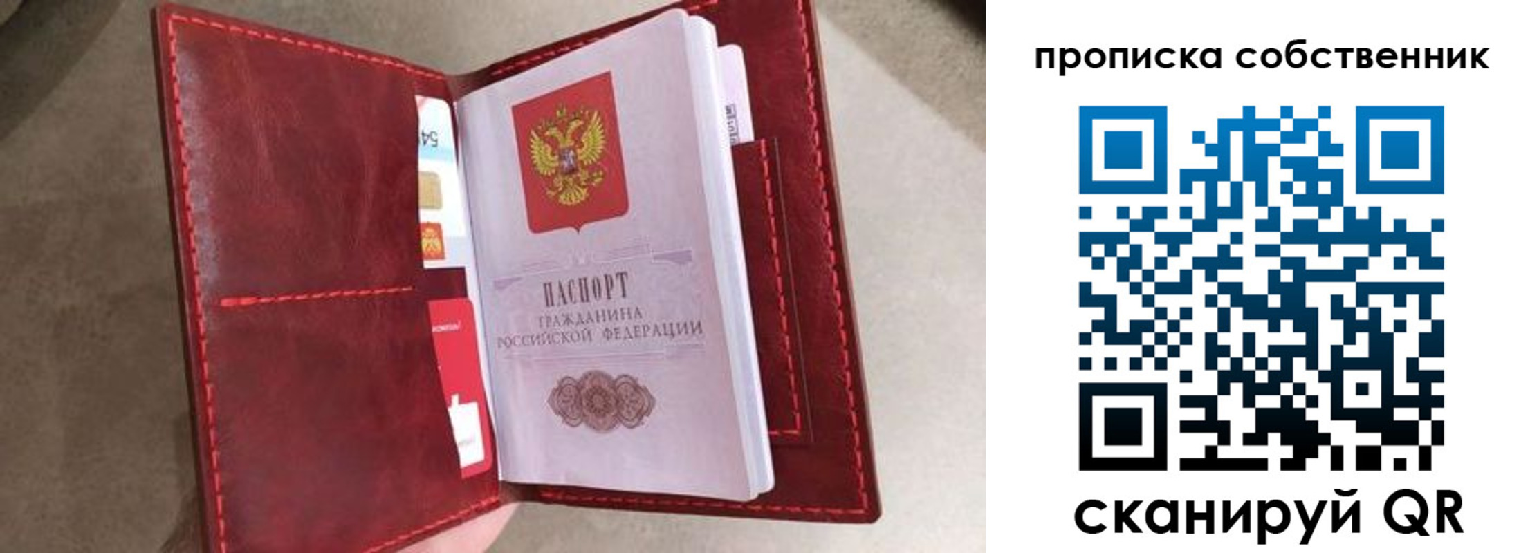 регистрация для школы в Алтайском крае