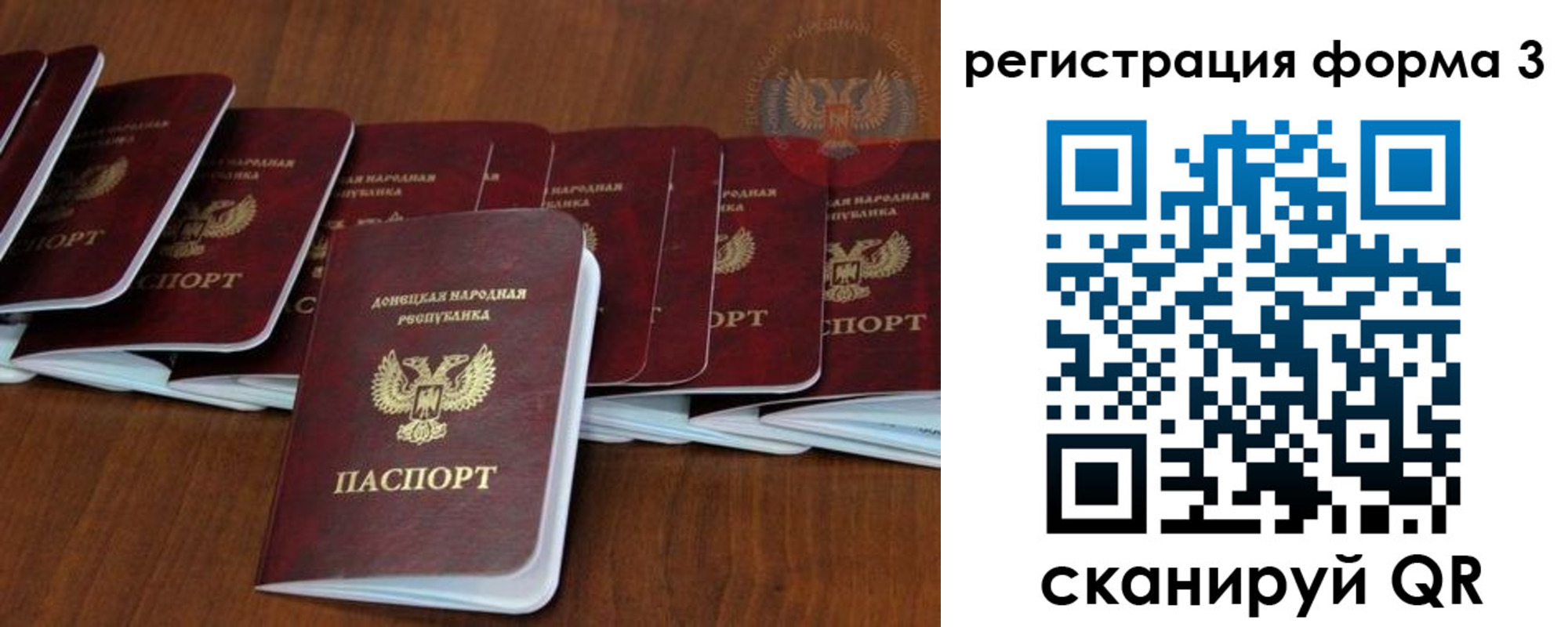 где прописаться в Алтайском крае