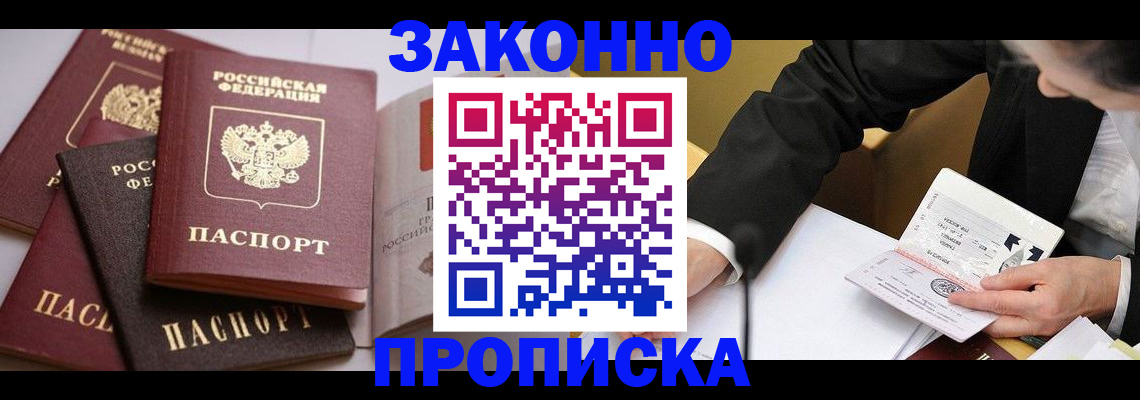 регистрация для дет. сада в Алтайском крае