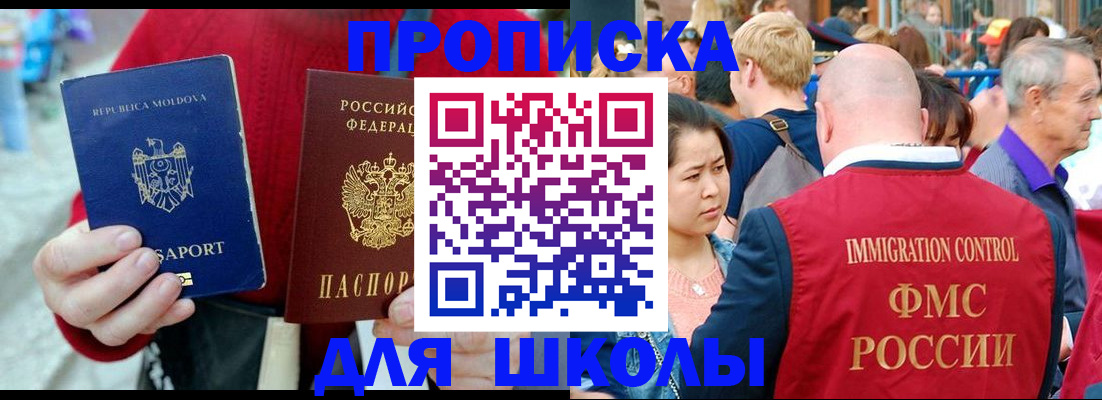 найти адрес прописки в Алтайском крае