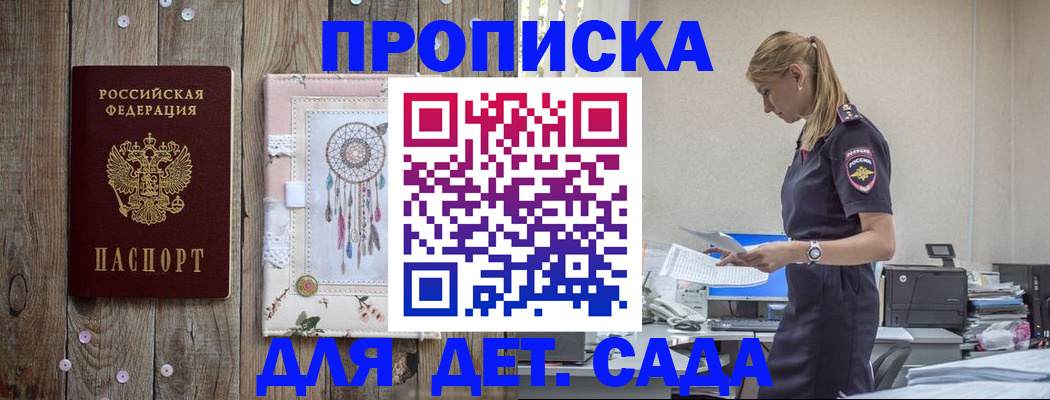 форма 3 в Алтайском крае